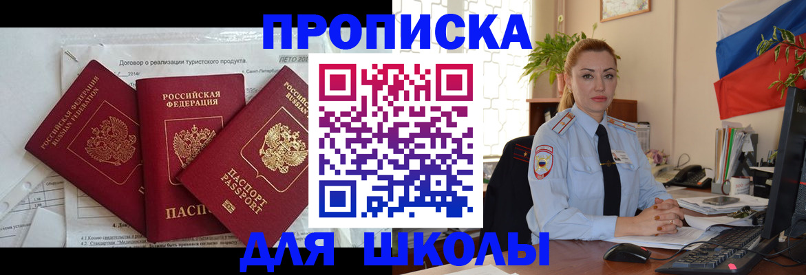 временная регистрация госуслуги в Добрянке