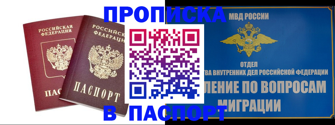 временная регистрация госуслуги в Добрянке