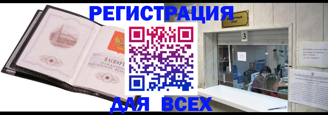 пропишу в квартире в Добрянке