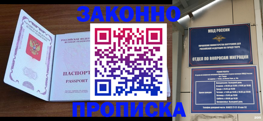 форма 3 в Добрянке
