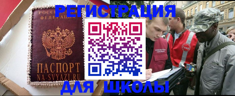 найти адрес прописки в Добрянке