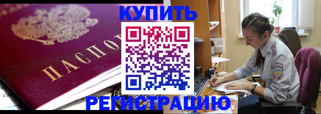 регистрация для школы в Добрянке